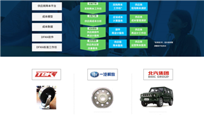 解鎖供應鏈降本密碼，助力企業(yè)騰飛